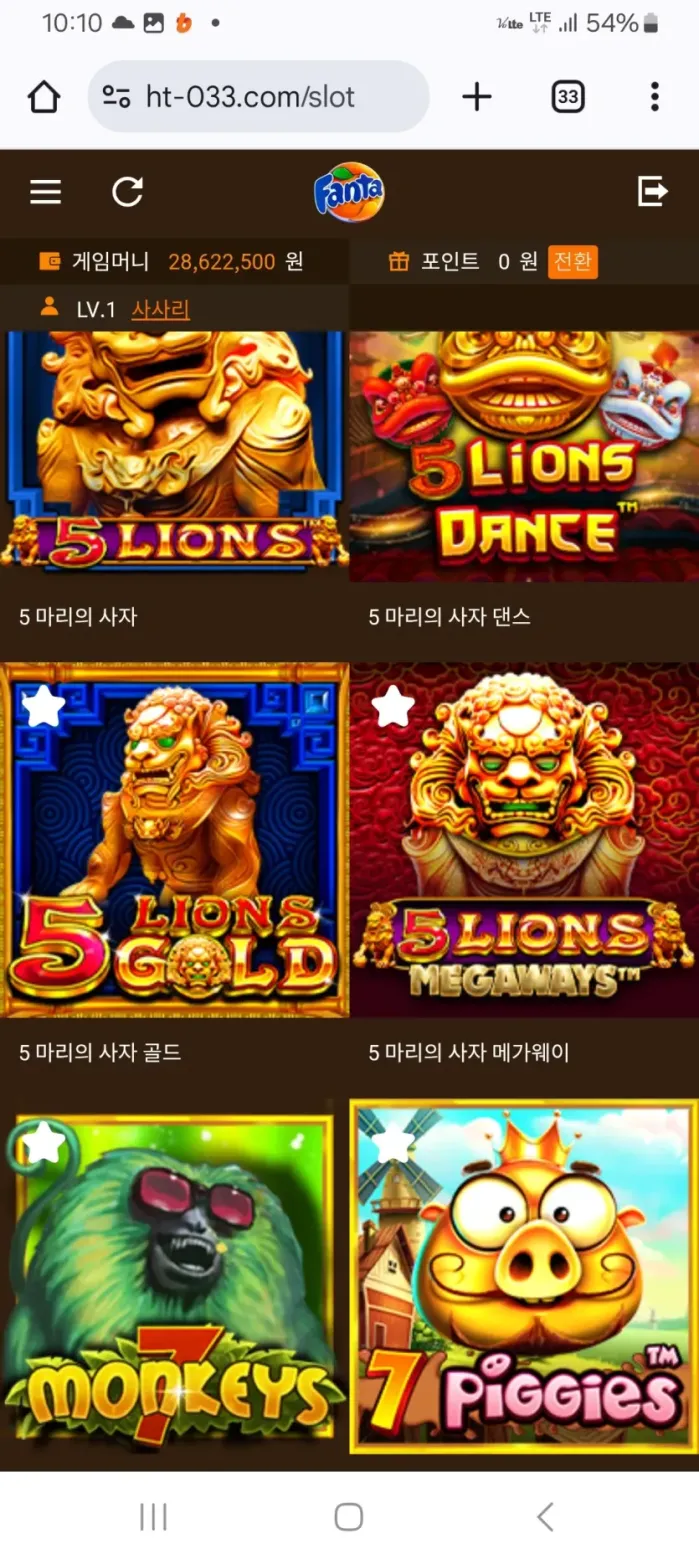 글삭제금지 베민 보증업체 환타 상한슬롯 먹튀 아직해결안됨