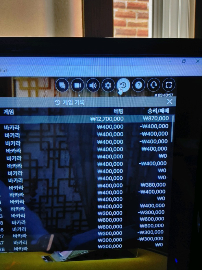윈카지노 먹튀 추가내용