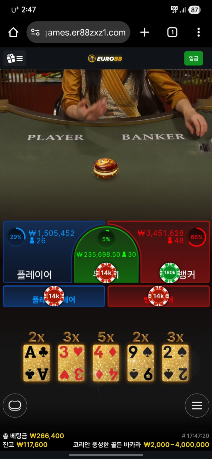 살았다요..ㅠㅠ