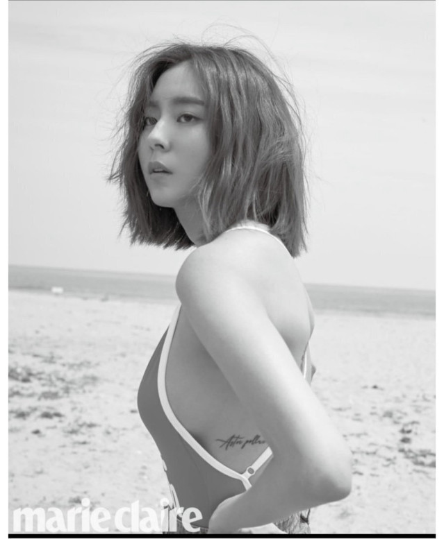 유이 문신 위치