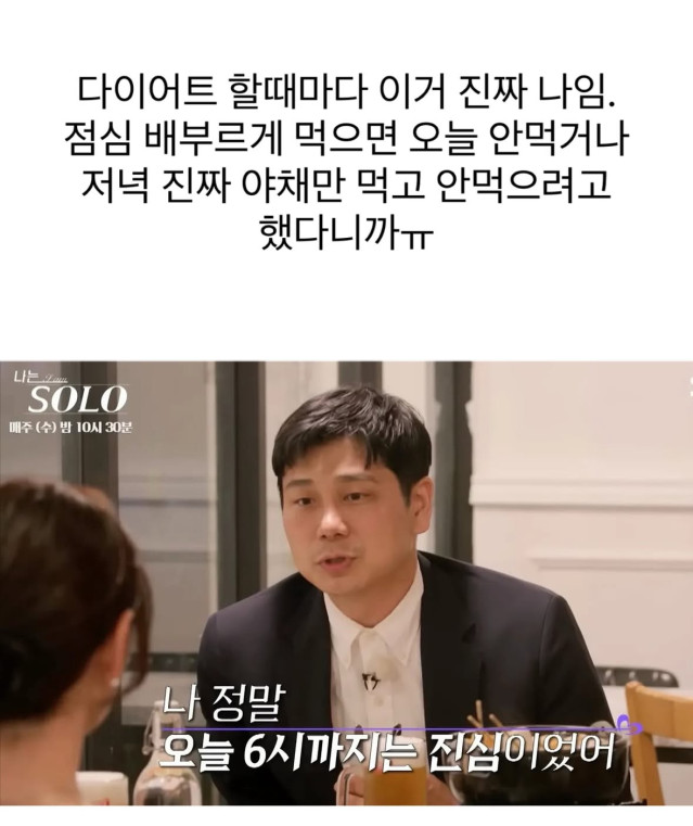 나 오늘 6시까지는 진심이였어