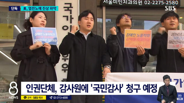 진짜 큰일난 신안 염전 ㄷㄷ