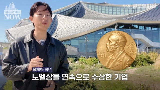 노벨상을 휩쓴 구글 근황.jpg