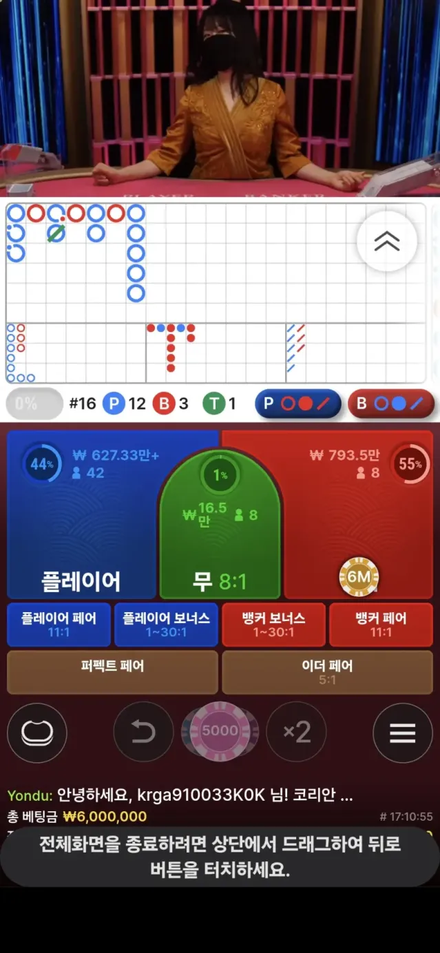 오링나서 대가리 안 굴러감ㅋㅋ