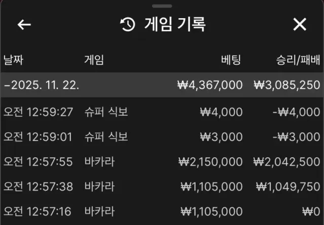 백마넌투깡 플추럴..?