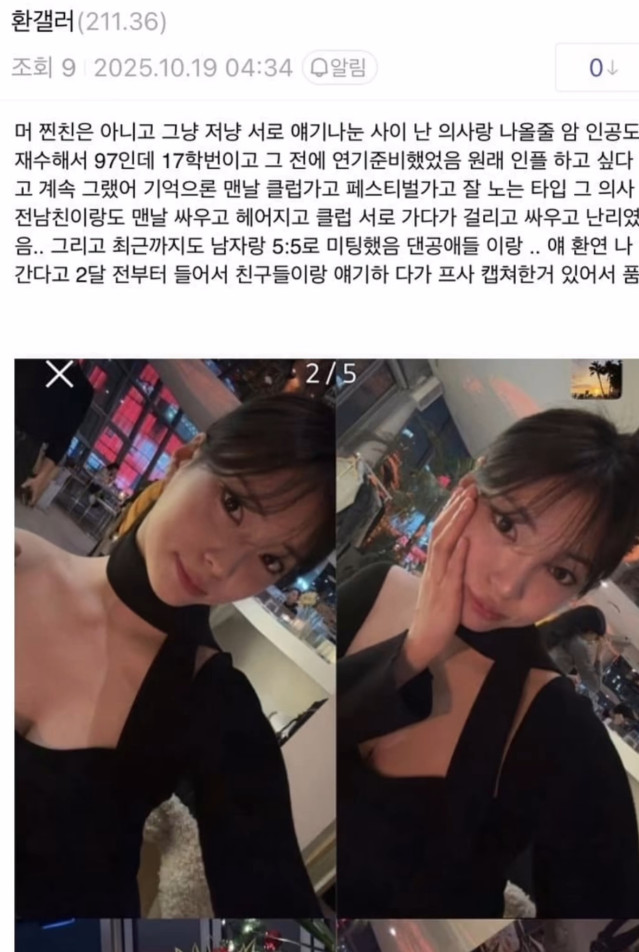 환연4 이런 비하인드가???