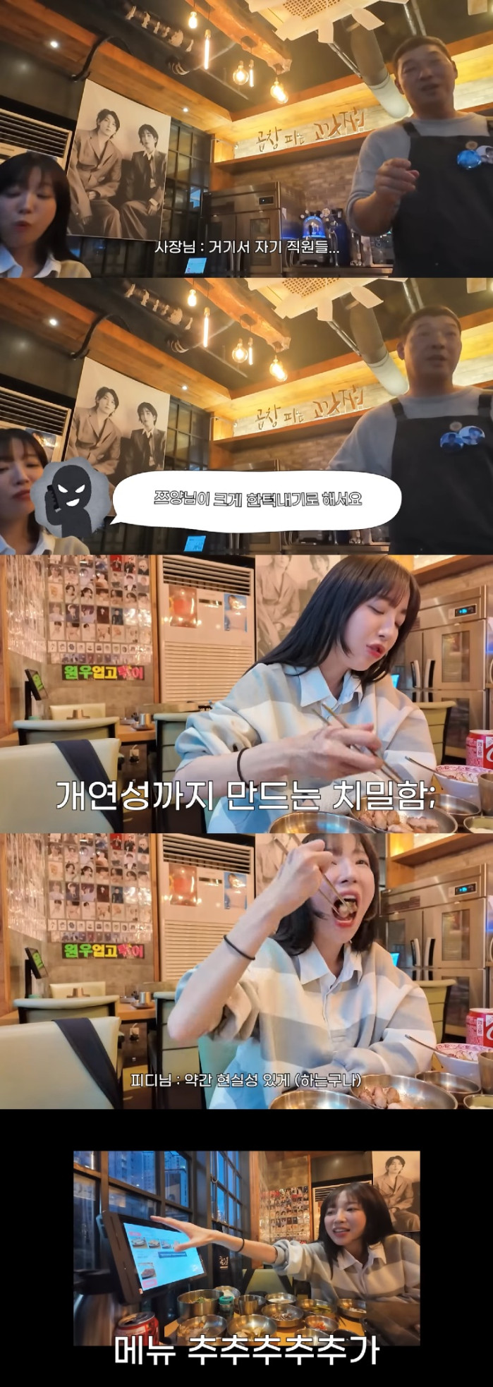 (쯔양) 보이스피싱 신규 사기 레파토리