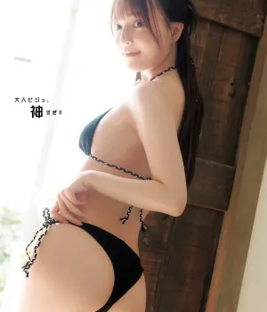 유라 아카리, 오시노 사라, 영 점프 2026년 2호