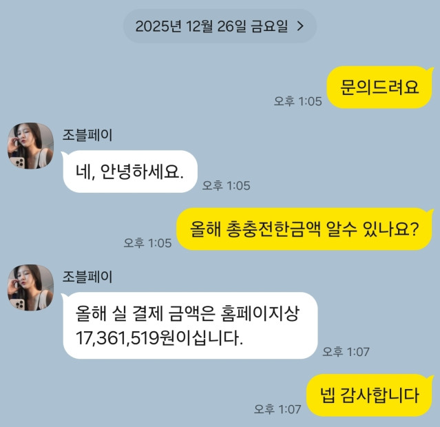 여캠 시부럴것들
