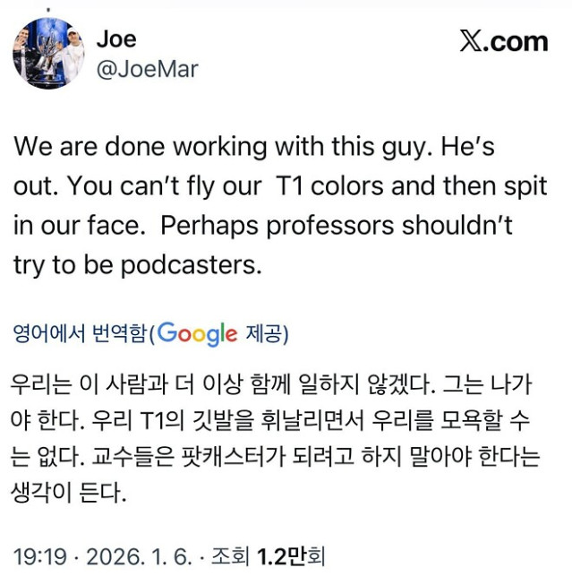 조마쉬X) 노틸러스는 이제 티원이 아닙니다