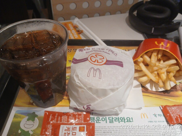 41살 도태남의 애잔한 일상