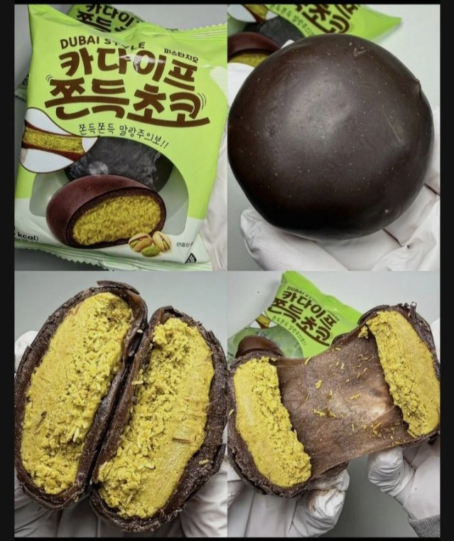 씨유 편의점 두쫀쿠 신상 jpg