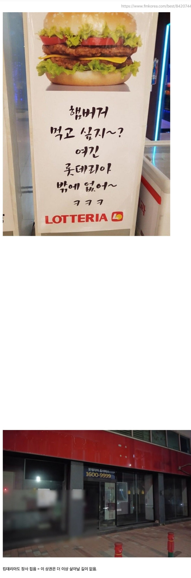 한적한 동네상권 특징