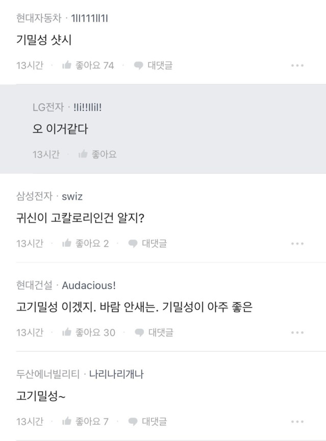 고 김일성 샷시가 뭐야??