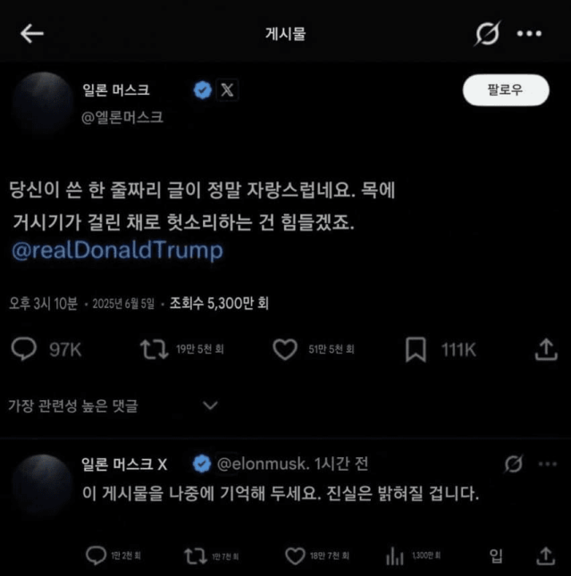 1000047072.png 현재 미국에서 트럼프 야쓰썰 믿는 사람이 많은 이유