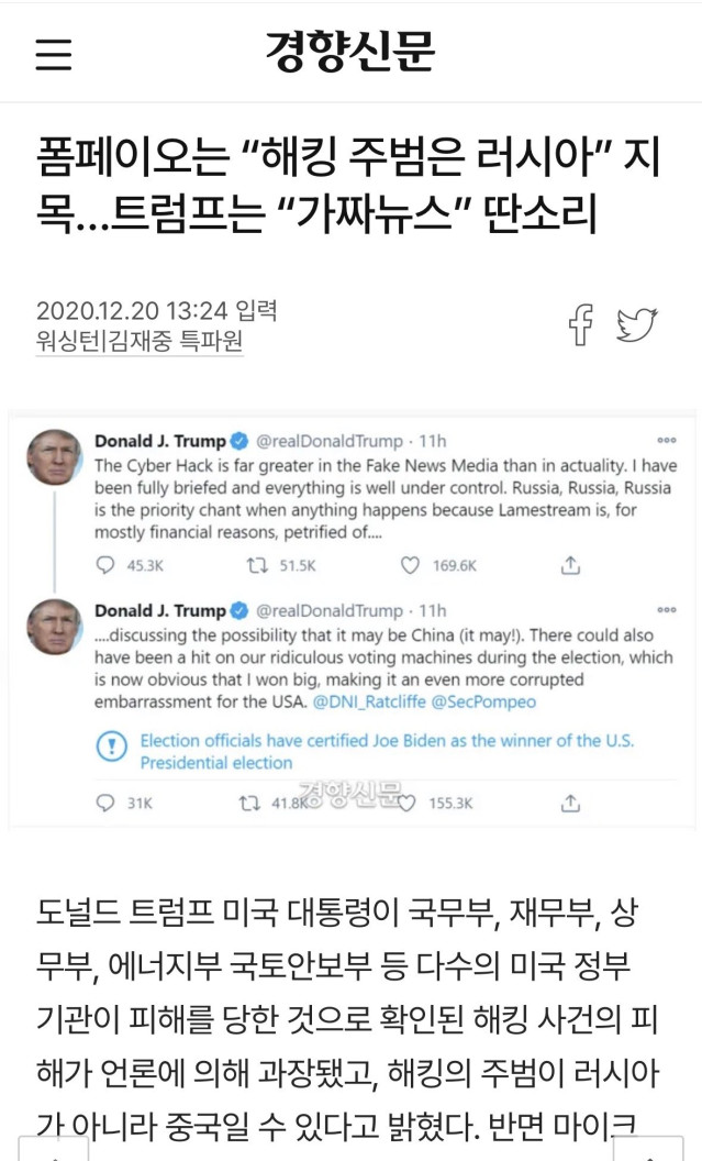 중국 견제에 러시아 끌어들인다는게 망상인 이유