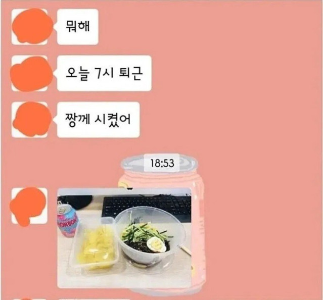 DSC-gt7x6ad4lol0.jpg 중국인 여친이 보낸 문자 레전드ㅋㅋ