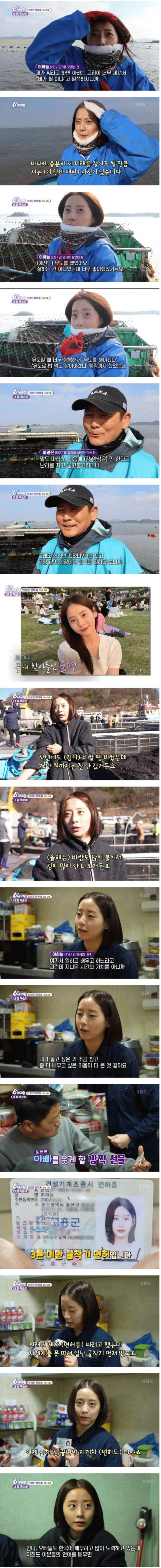 1763599174203.png 김 양식 하는 21살 미모의 누나.jpg