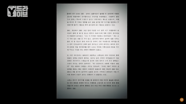 제목 없음.png 혐) 궁금한 이야기 Y 방송분 중 가장 역겨웠던 장면