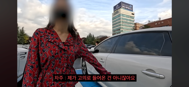 딸배헌터에 장애인 주차 차주 ㄹㅈㄷ네 ㅋㅋ
