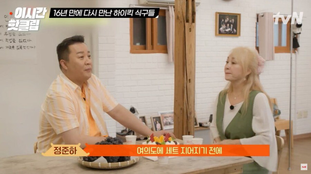 18fe529520a58b7df.png.ren.jpg 하이킥 방영 당시 살인적인 촬영일정ㄷㄷㄷㄷㄷㄷㄷ.jpg