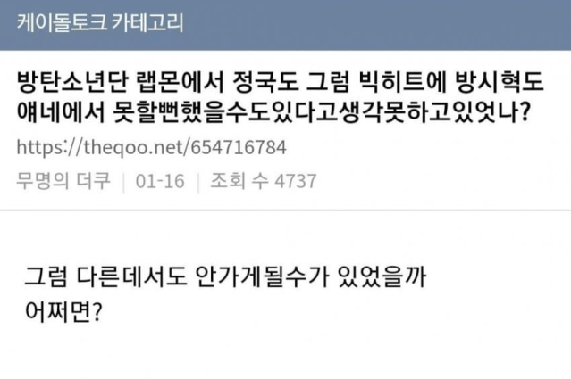 image.png 아직도 해석 불가능한 커뮤 글 3대장