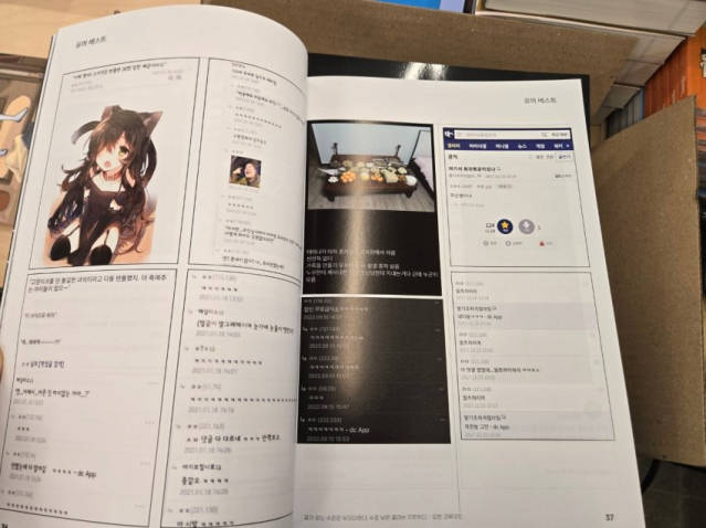 singlebungle1472-20251126-193501-005.png 교도소에서 커뮤하는법 ㄹㅇ