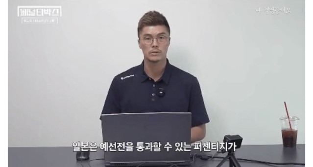 김영광 : 홍명보호 지금 월드컵 나가면 무조건 3전전패