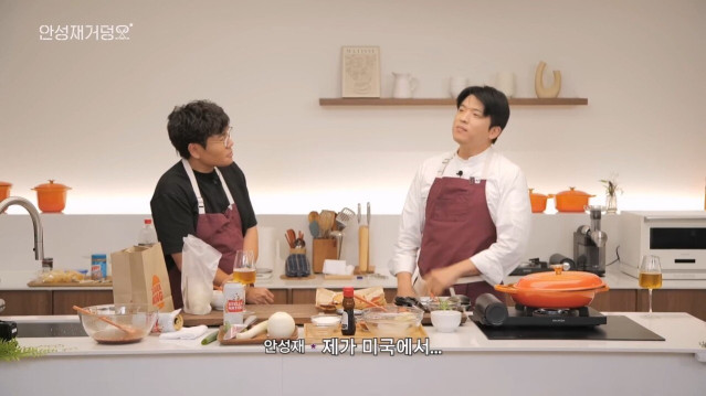 결국 안성재도 시전해버린 그것