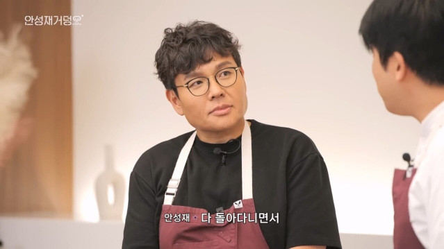 결국 안성재도 시전해버린 그것