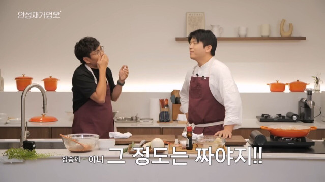 결국 안성재도 시전해버린 그것