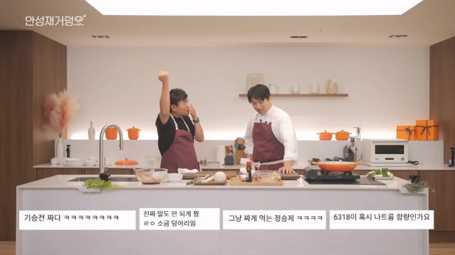 결국 안성재도 시전해버린 그것