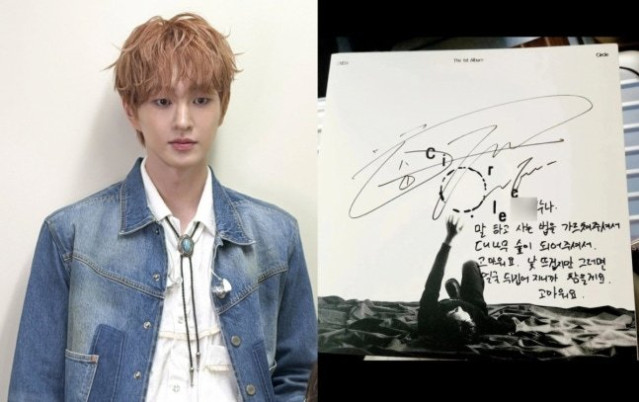 키 이어 온유까지…박나래 