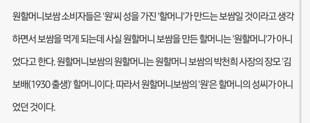 Screenshot_20251226_101803_Samsung Internet.jpg 알고보면 의외인 프랜차이즈 가게 이름들 ㄷㄷㄷㄷㄷ.jpg