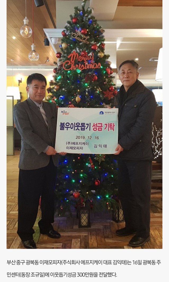 Screenshot_20251226_102037_Samsung Internet.jpg 알고보면 의외인 프랜차이즈 가게 이름들 ㄷㄷㄷㄷㄷ.jpg