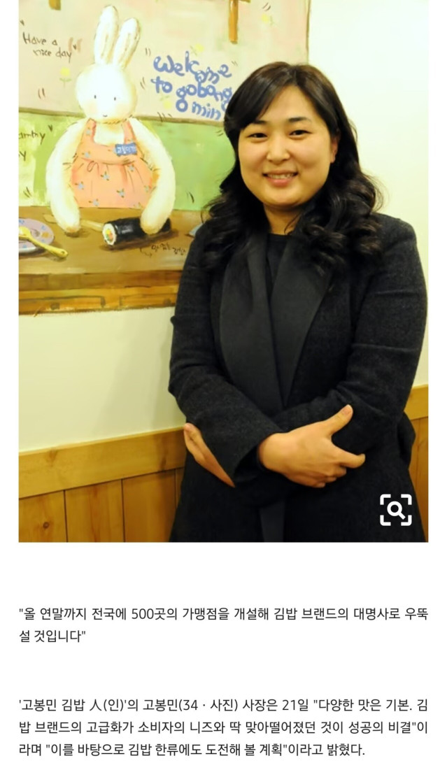 Screenshot_20251226_101909_Samsung Internet.jpg 알고보면 의외인 프랜차이즈 가게 이름들 ㄷㄷㄷㄷㄷ.jpg