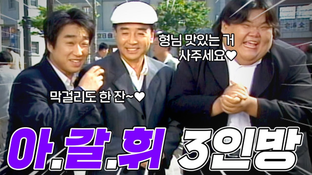 maxresdefault.jpg 김영삼이 기억하는 김두한.jpg