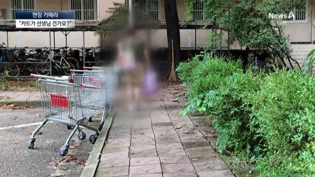 image.png 카트끌고 집 앞으로.... 나 몰라라 방치...jpg