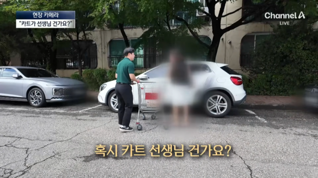 image.png 카트끌고 집 앞으로.... 나 몰라라 방치...jpg