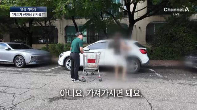 image.png 카트끌고 집 앞으로.... 나 몰라라 방치...jpg