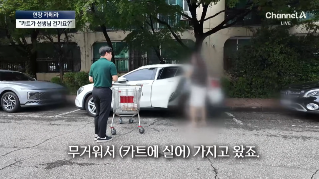 image.png 카트끌고 집 앞으로.... 나 몰라라 방치...jpg