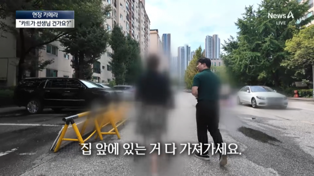 image.png 카트끌고 집 앞으로.... 나 몰라라 방치...jpg