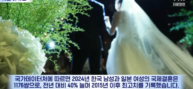 image.png 한.일 부부가 늘어나는 이유?