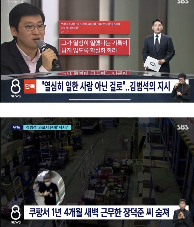 IMG_4355.jpeg 쿠팡 멤버십 해지했다...