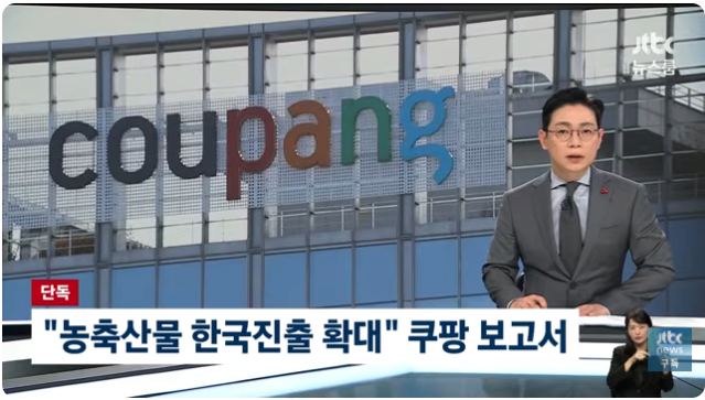 image.png 쿠팡 최신 근황