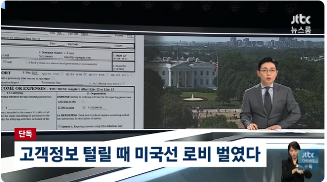 image.png 쿠팡 최신 근황