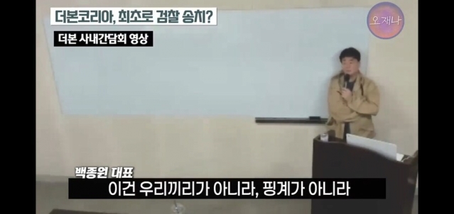 image.png 백종원 vs 백종원 ..... 치열한 딜교 모음집