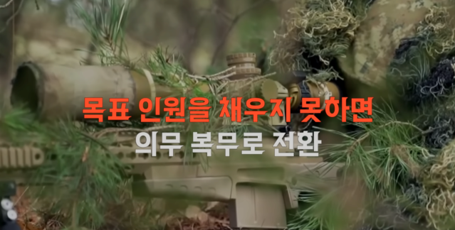 04.png 독일 징병제 추진 6개월 월급445만원!!