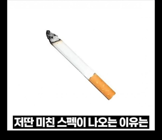 65sn6d2EJaAKQaywA0i6OE.jpg 강한사람들만 핀다는 일본의 담배....jpg