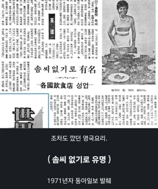 4.png 한국이 가난했던 시절에도 깠던 것.jpg